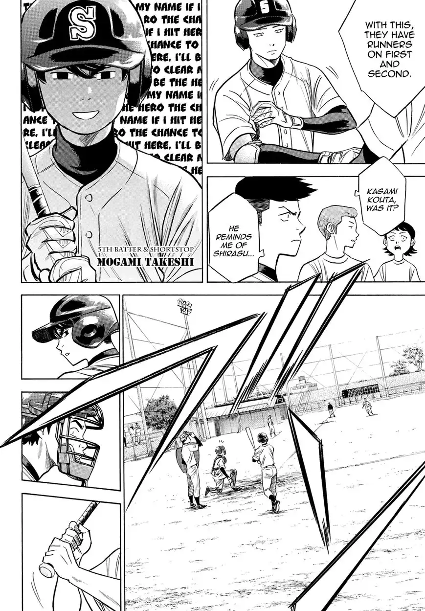 Daiya no A - Act II Chapter 58 4